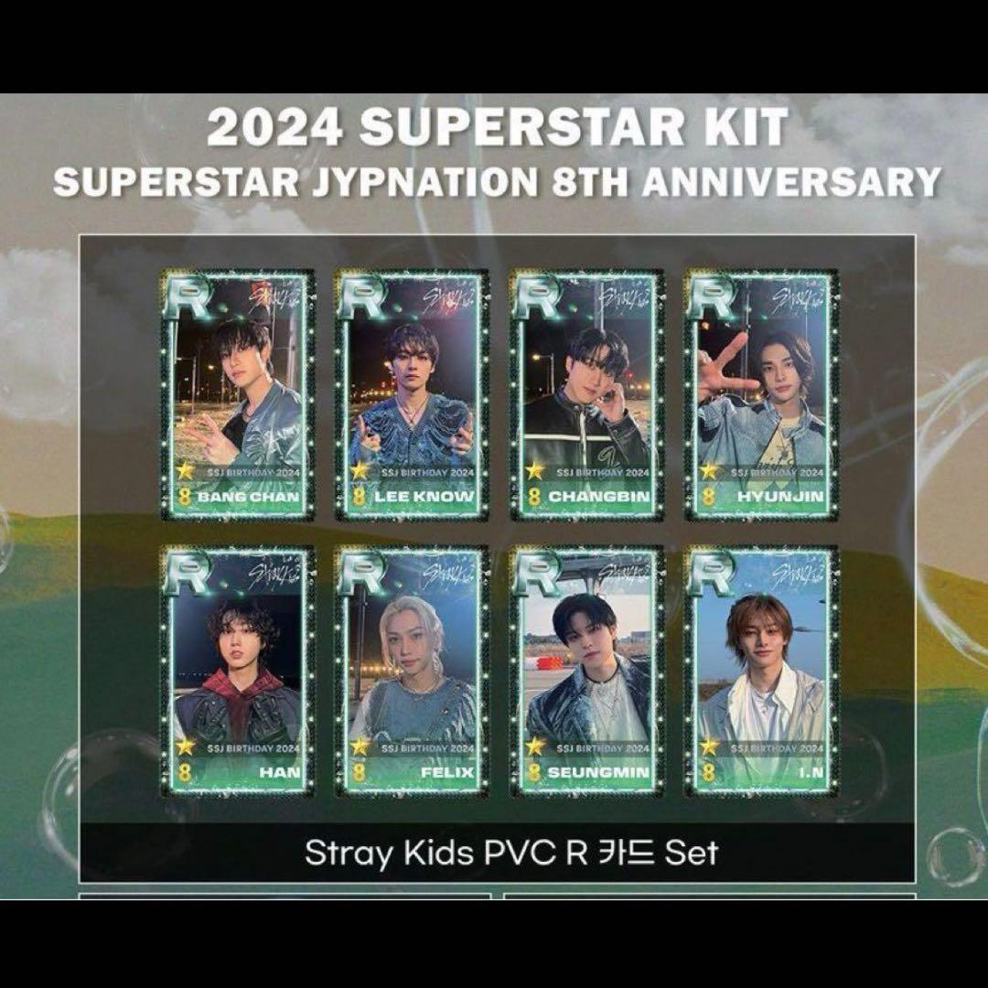 ヒョンジン トレカ 直筆サイン リアルカード