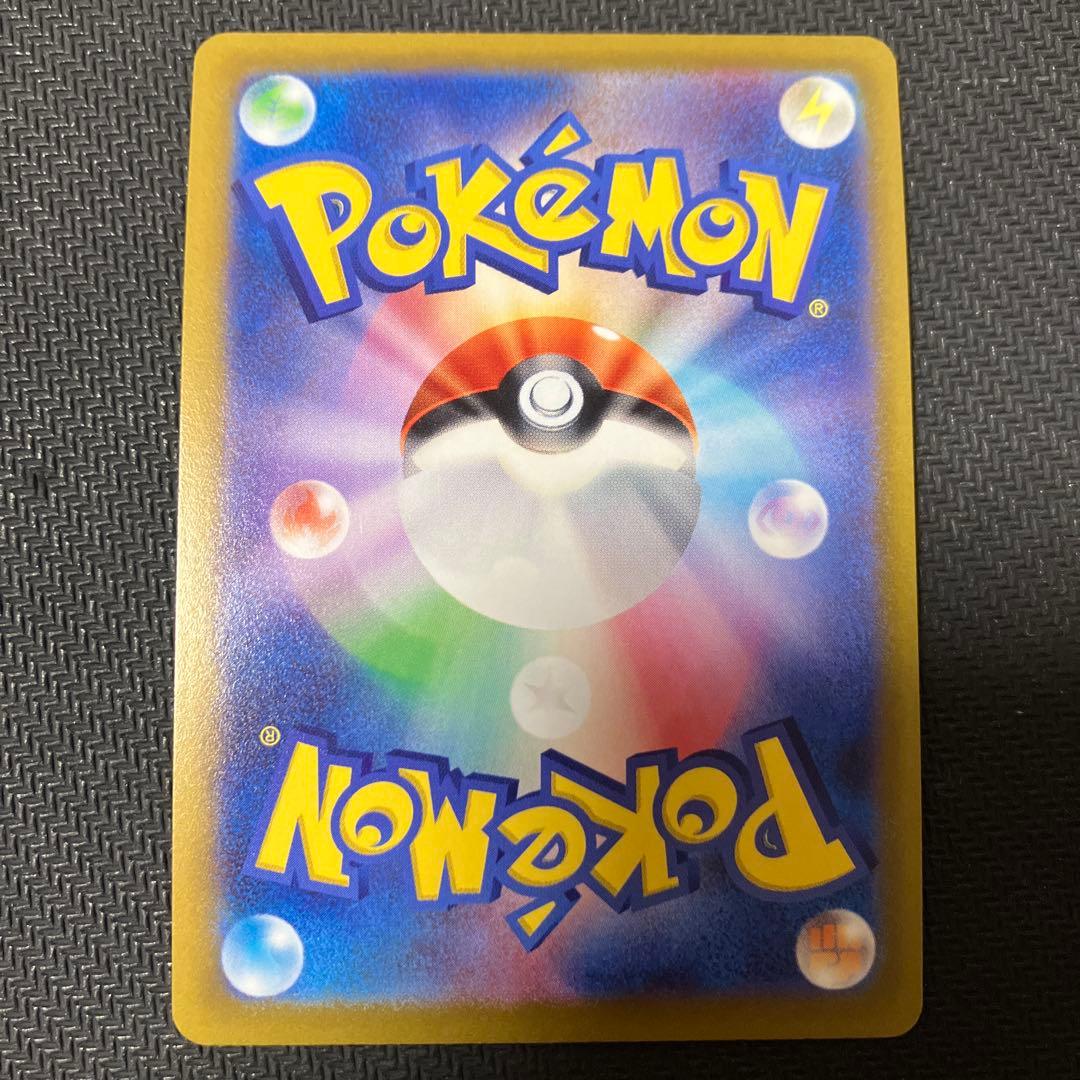 ニンフィアv sa sr