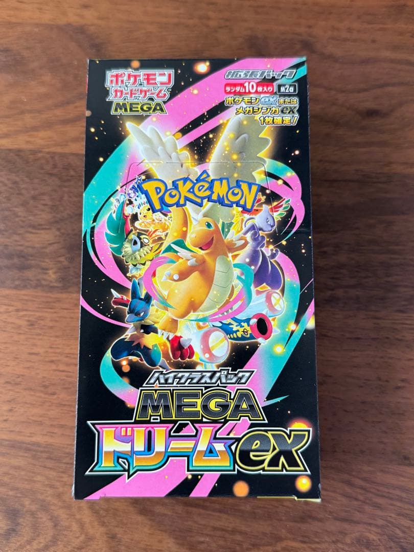 MEGAドリームex　シュリンクなし　ぺりぺりあり