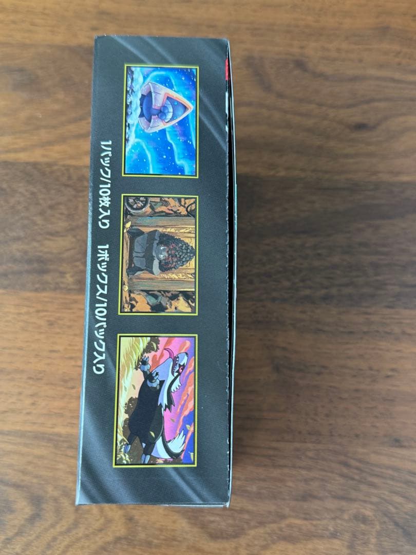 MEGAドリームex　シュリンクなし　ぺりぺりあり