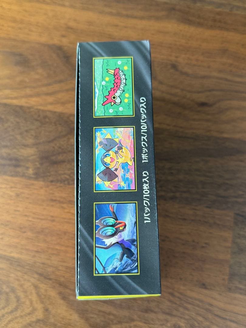 MEGAドリームex　シュリンクなし　ぺりぺりあり