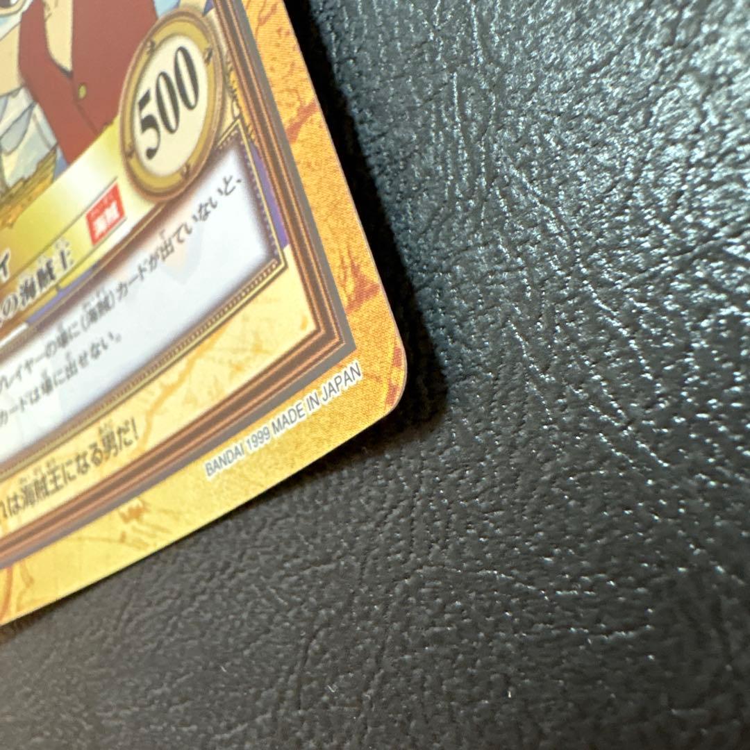 美品　ワンピース　カードダス　C01 おれは海賊王になる男だ　初期　絶版　ルフィ