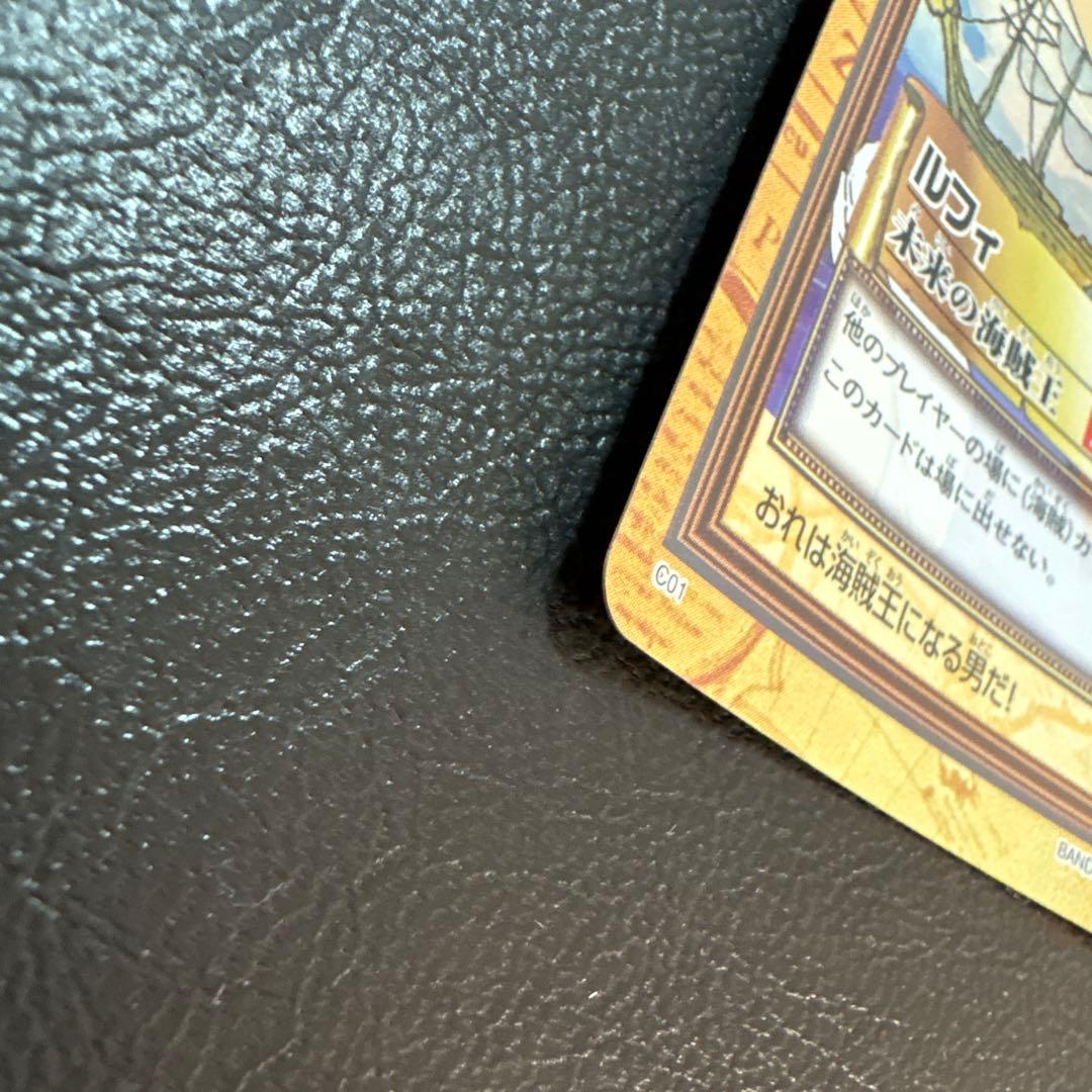 美品　ワンピース　カードダス　C01 おれは海賊王になる男だ　初期　絶版　ルフィ