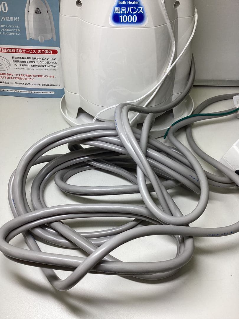 p*c様 SOLISTEN 風呂バンス1000 未使用品