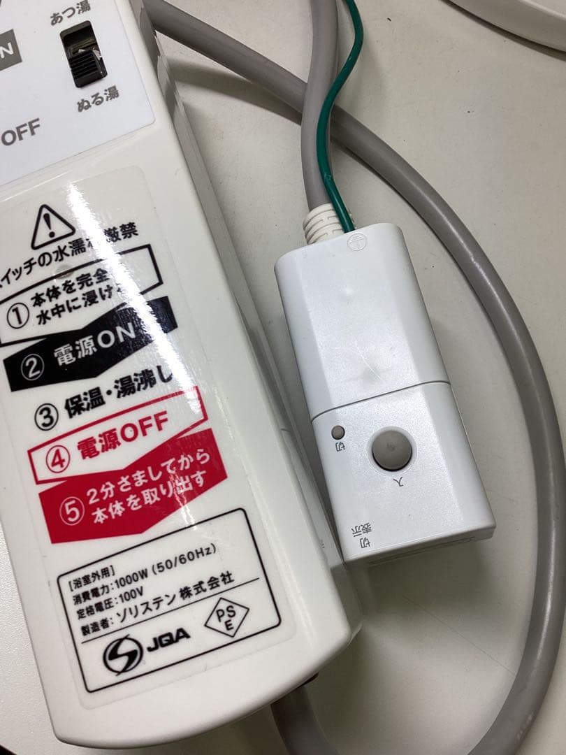 p*c様 SOLISTEN 風呂バンス1000 未使用品