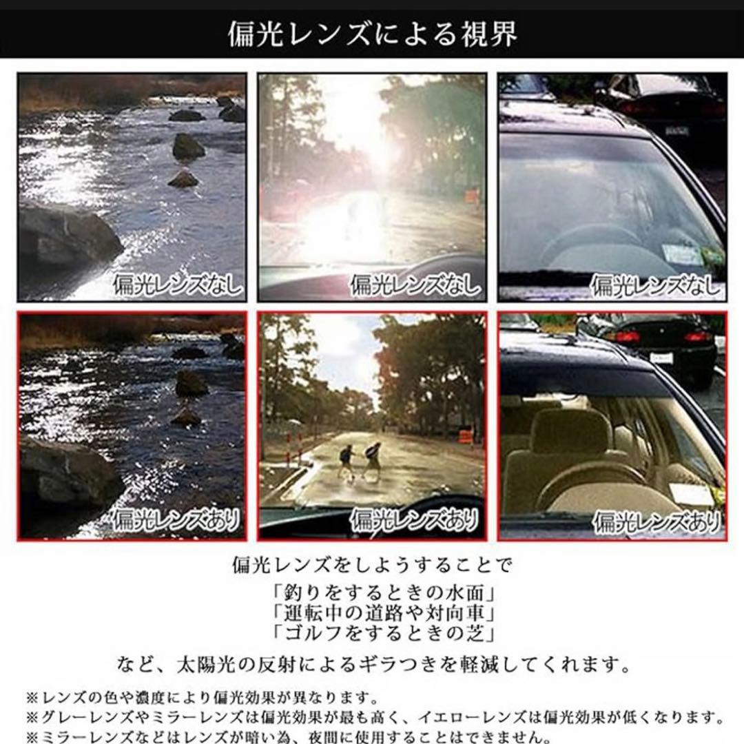 新品サンプル品‼️瞬間調光偏光サングラス