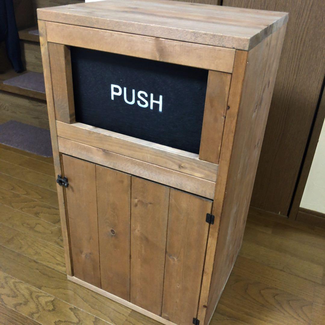 ウッド　ダストボックス 700×400 内ゴミ箱付45ℓ ゴミ箱　木目　レトロ