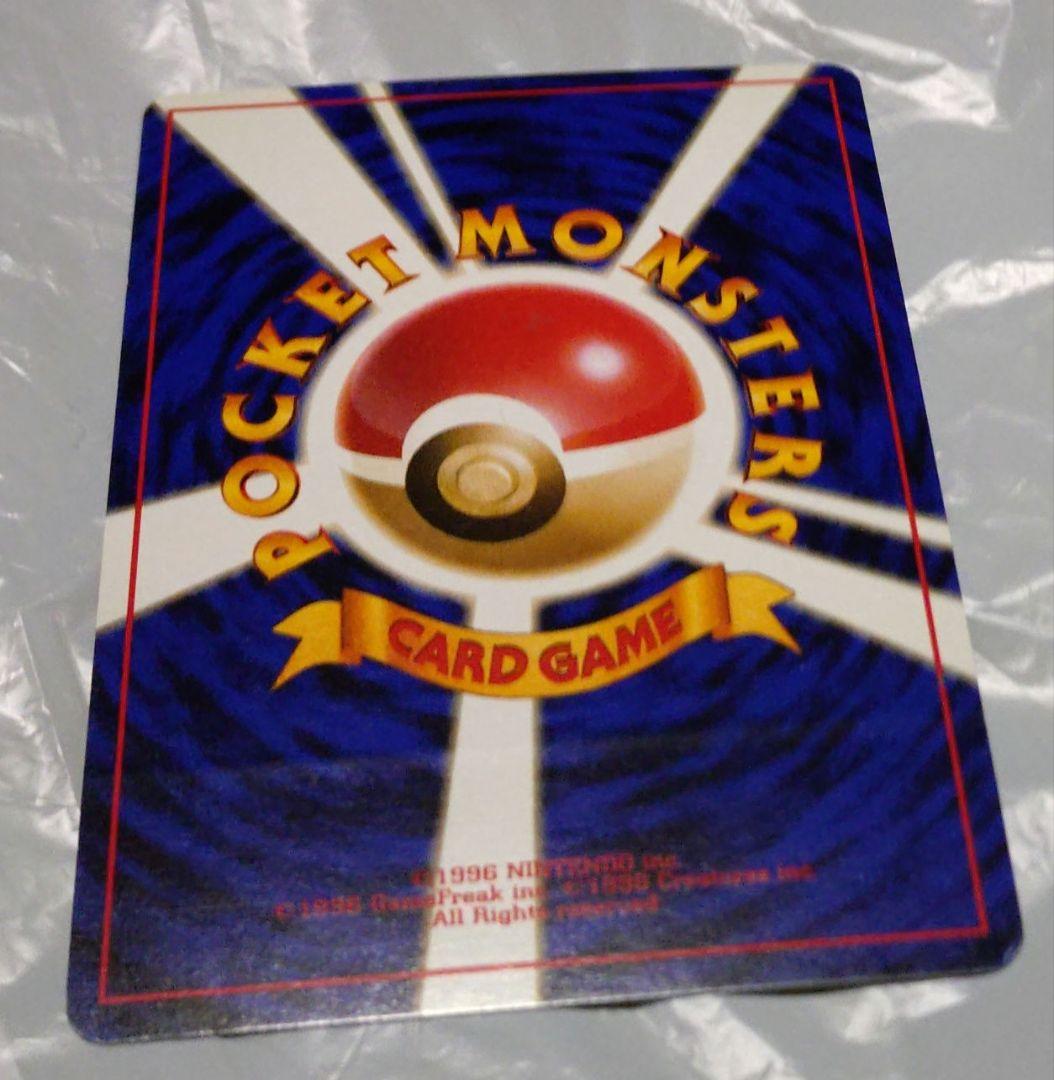 即*中様 ポケモンカード　ゴローニャ　プロモ　旧裏