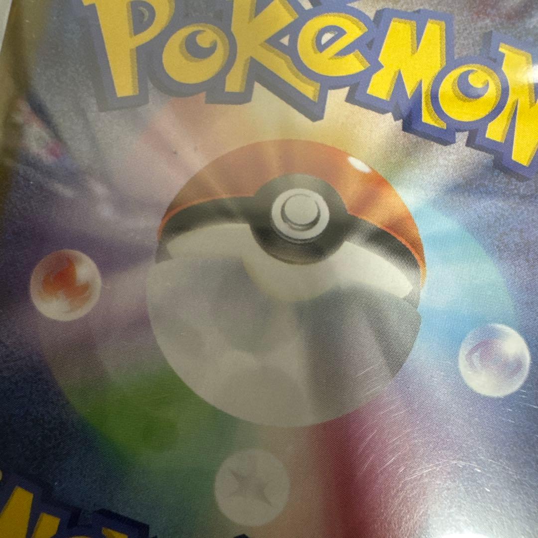 【美品】メガリザードンX SAR 360 HP