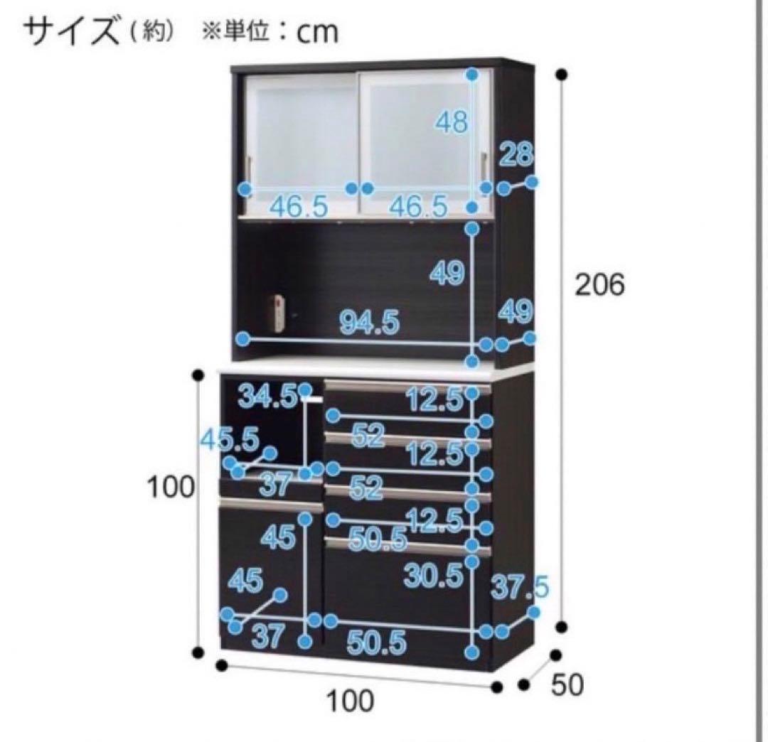 ニトリ キッチンボード ポスティア 100KB シンプル おしゃれ d3974
