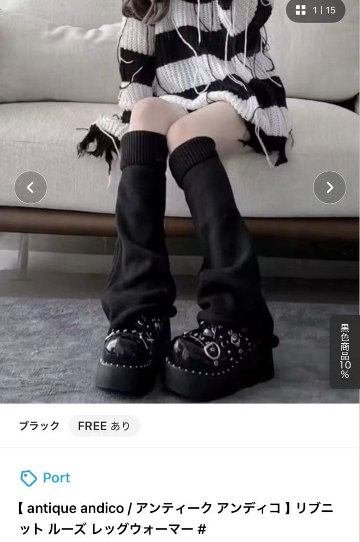 新品 Amilige チェーン付きバイカラーリボンシャツ おまけあり