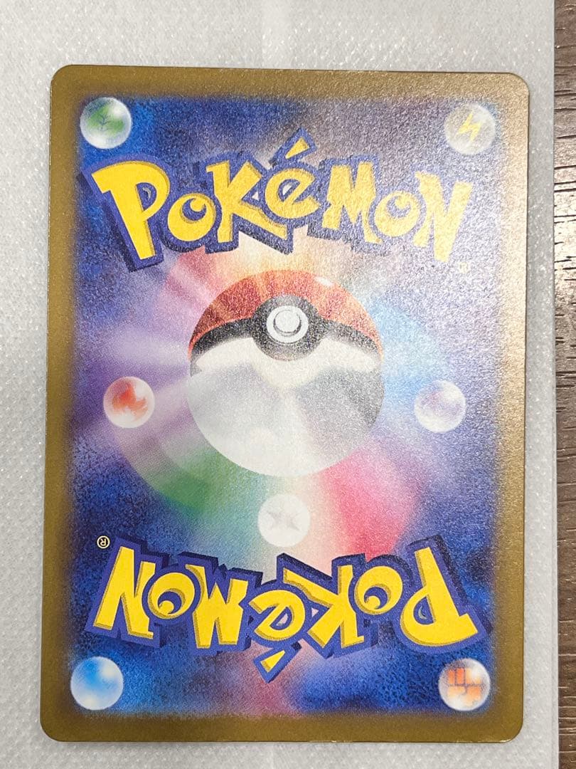 タ*堂様 [美品]メガカイリューEX HP370