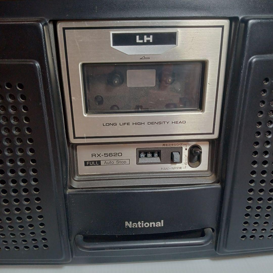 レトロ　National RX-5620 ラジカセ ステレオカセットレコーダー