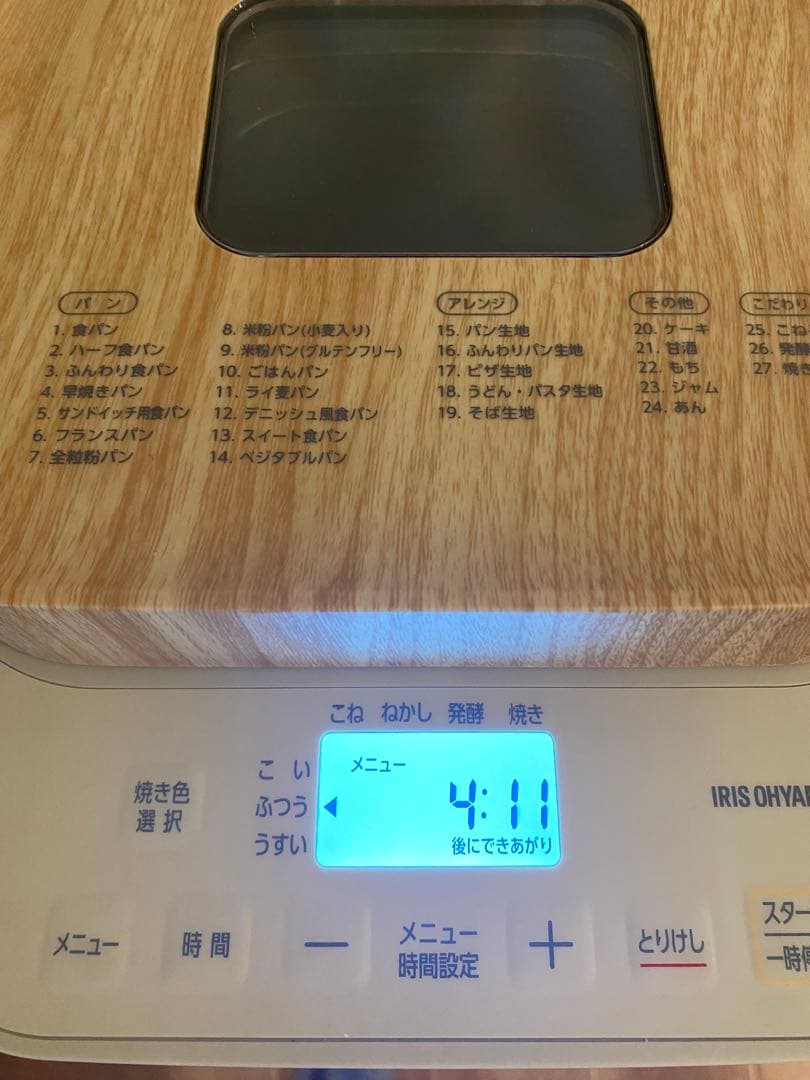 IRIS OHYAMA アイリスオーヤマ コンパクト ホームベーカリー