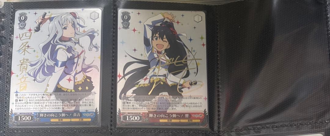 Y*g様 ヴァイスシュバルツ　アイドルマスター　輝きの向こう側へ！ SRまとめ