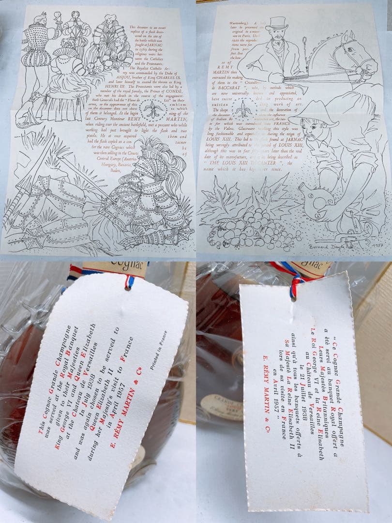 ①未開栓 レミーマルタン ルイ13世 バカラ ブランデー REMYMARTIN