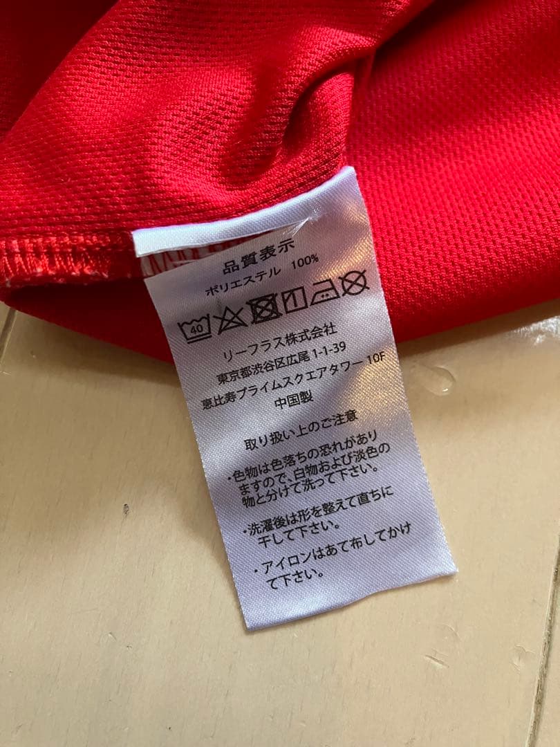 ポルテ　野球　ユニフォームセット　145 140 150