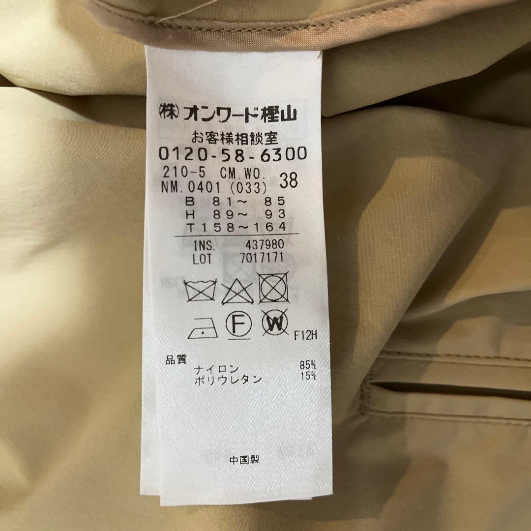 【タグなし未使用】23区ナイロンストレッチ ライト ブルゾン38サイズ