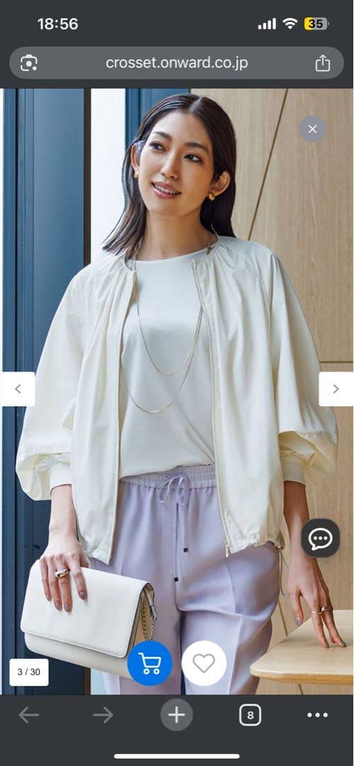 【タグなし未使用】23区ナイロンストレッチ ライト ブルゾン38サイズ