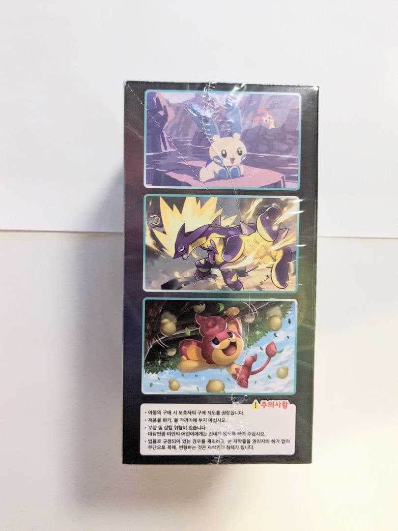 1BOX〜購入可！韓国版ポケカ、蒼空ストリーム、新品未開封、7BOXセット。