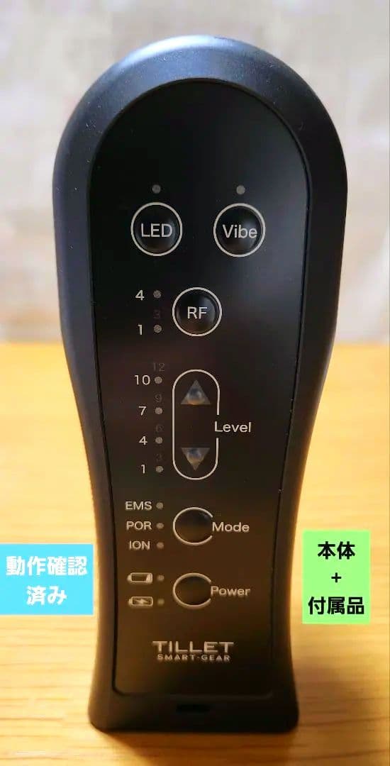 TILLET SMART-GEAR(ティレットスマートギア)