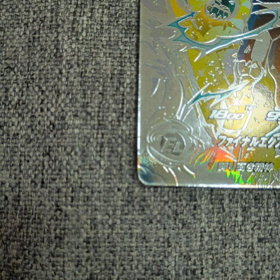【完全美品】スーパードラゴンボールヒーローズ UM10-SEC3 LC