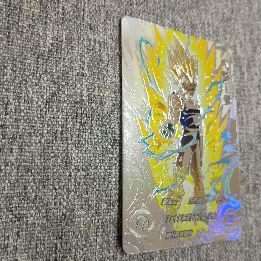 【完全美品】スーパードラゴンボールヒーローズ UM10-SEC3 LC