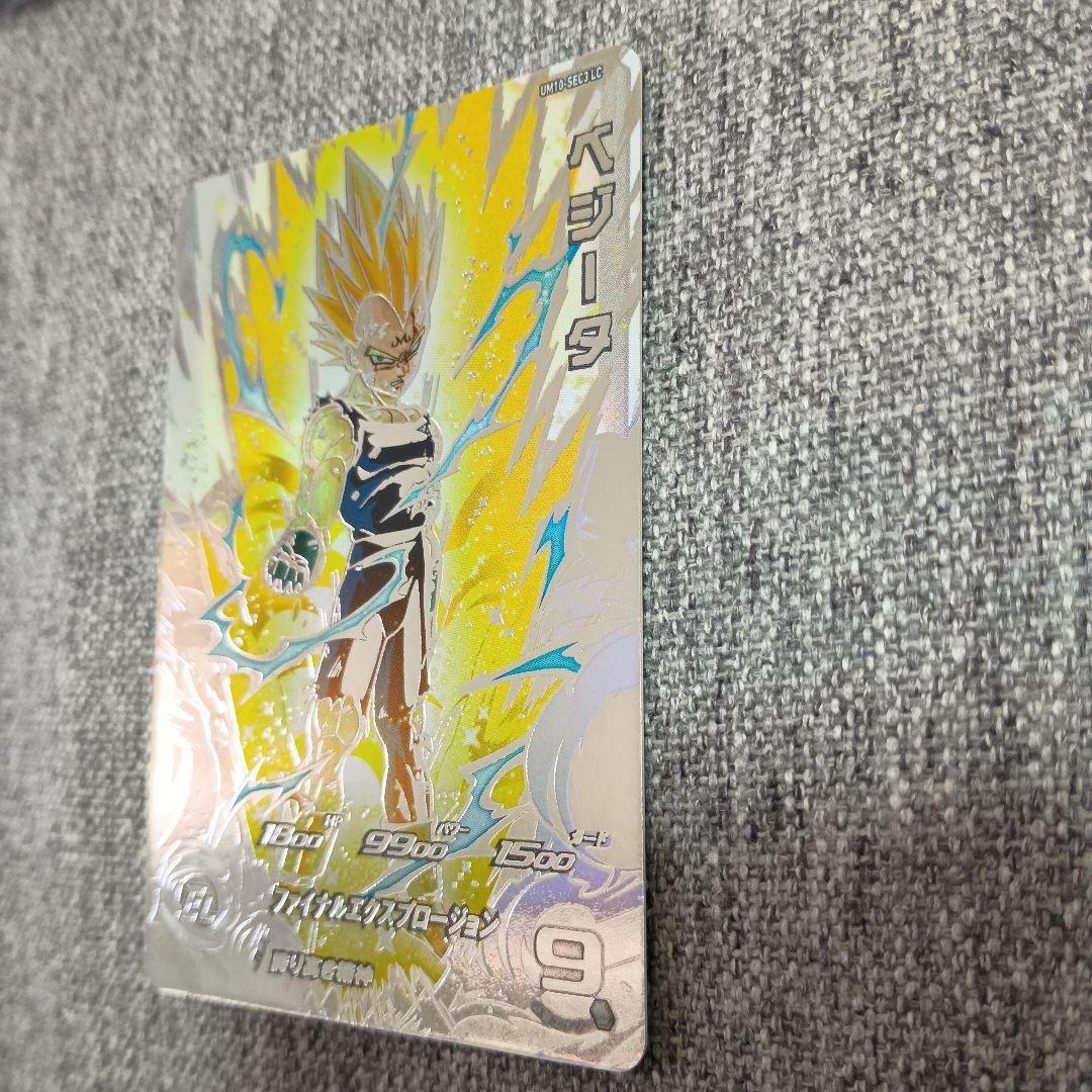 【完全美品】スーパードラゴンボールヒーローズ UM10-SEC3 LC