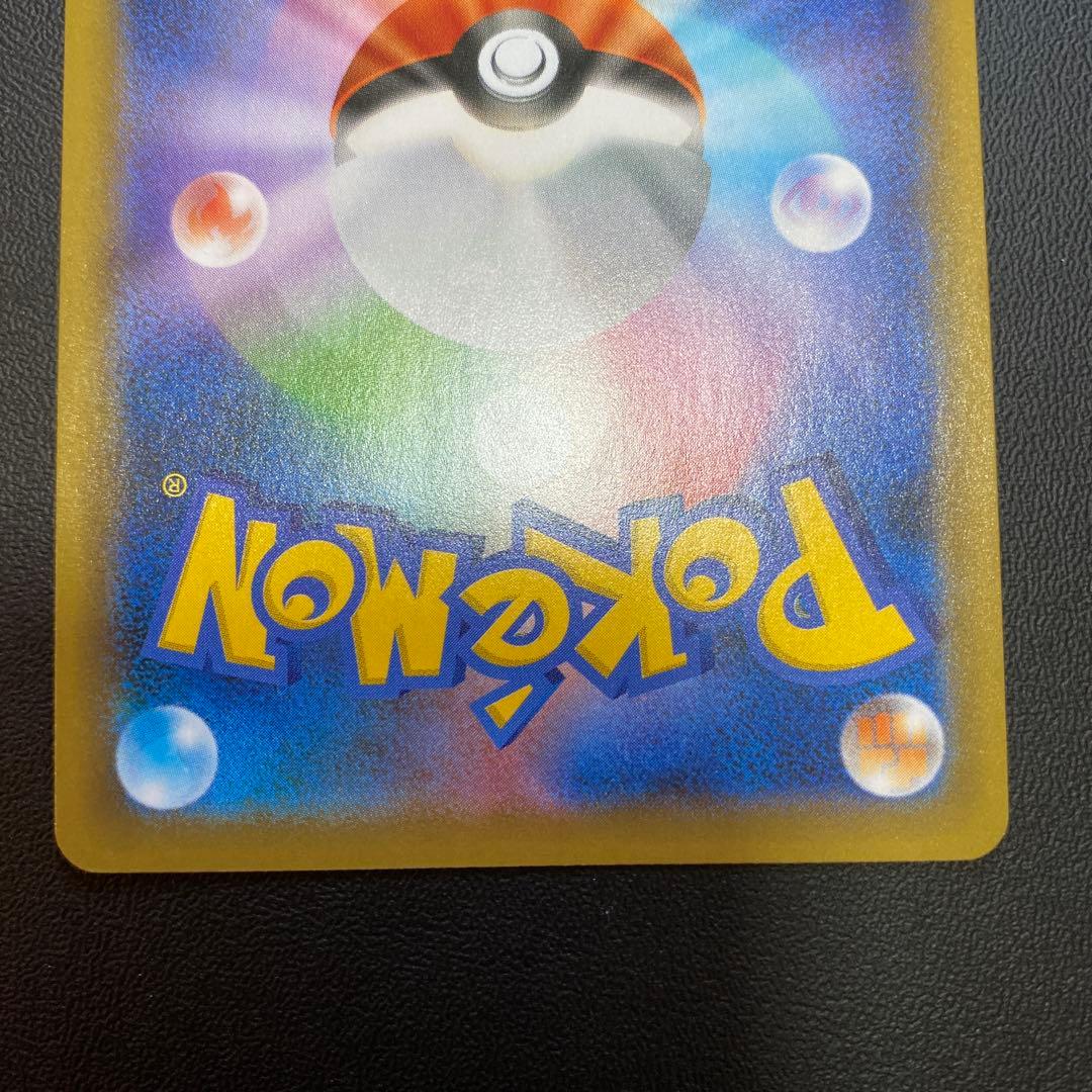 ポケモンカード リザードン25th プロモ