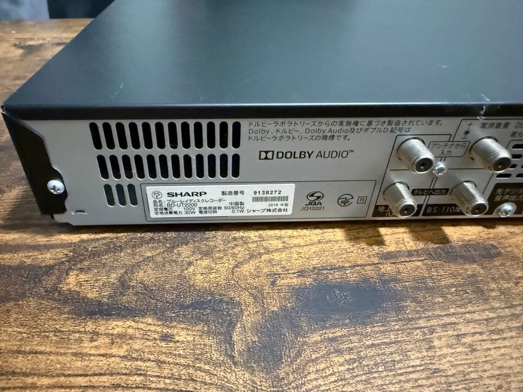 シャープ ブルーレイディスクレコーダーBD-UT2200 2018 Fe2019