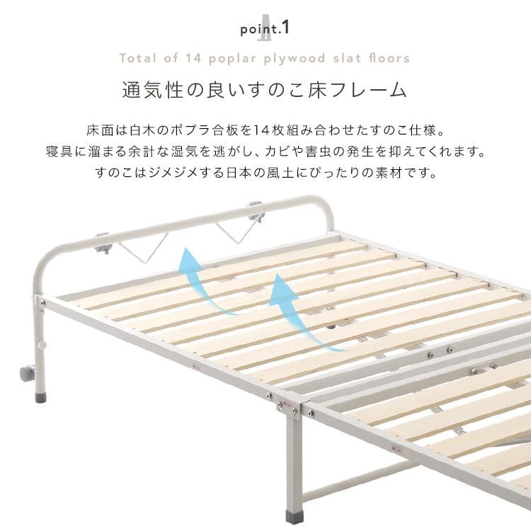 ②7/29２台 北欧 折りたたみパイプすのこベッド シングル キャスター付 木製