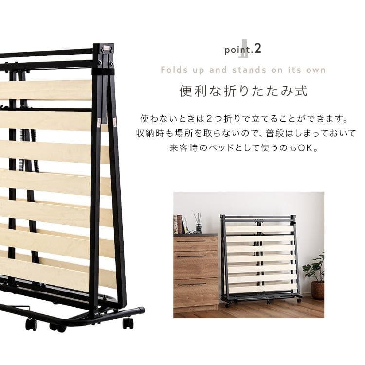 ②7/29２台 北欧 折りたたみパイプすのこベッド シングル キャスター付 木製