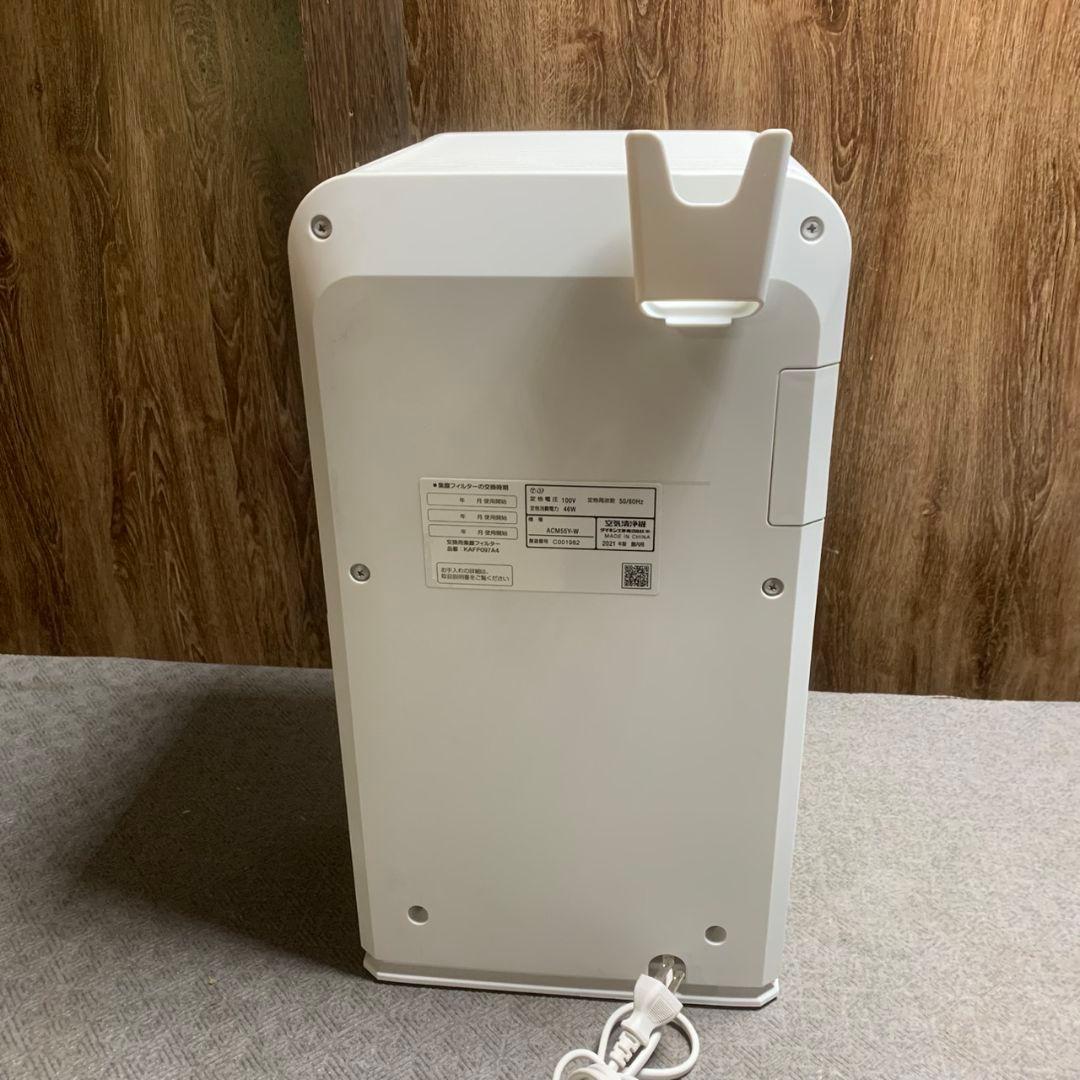 K857 ダイキン 空気洗浄機 ACM55Y-W 2021年製