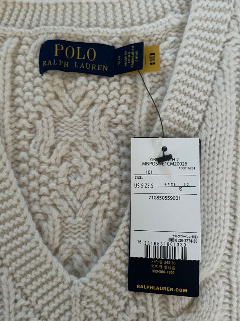 Polo Ralph Lauren ウールベスト