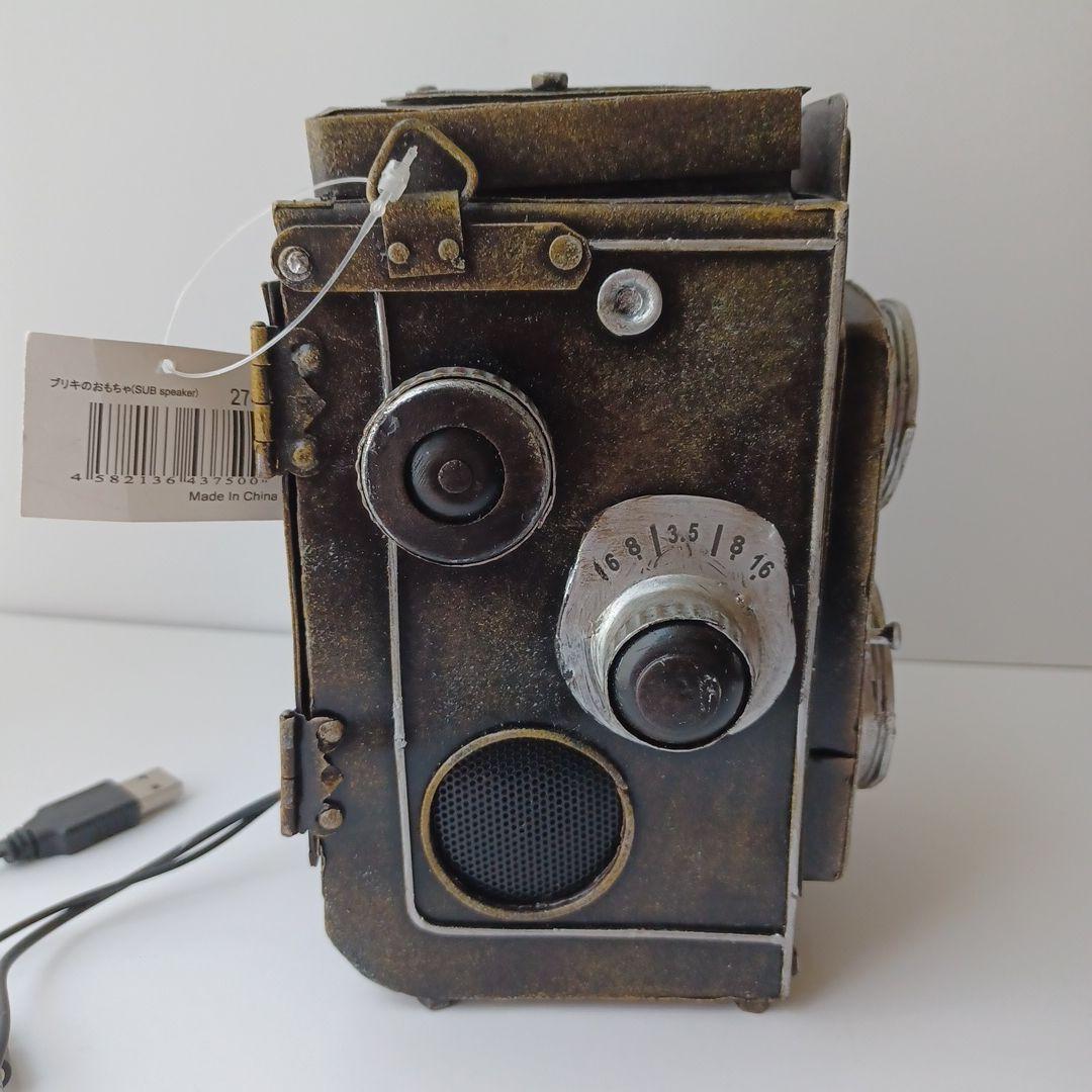 ブリキ　Rolleiflex　スピーカー　アンティーク　レトロ　二眼レフ　USB