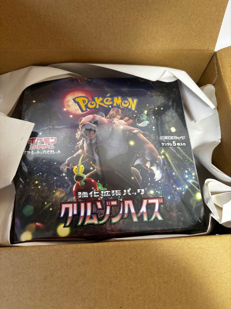 ポケモンカード テラスタルバスケットEX & クリムゾンバイス 未開封セット