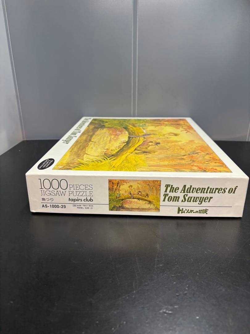 1000ピース ジグソーパズル 「トム・ソーヤーの冒険：魚つり」