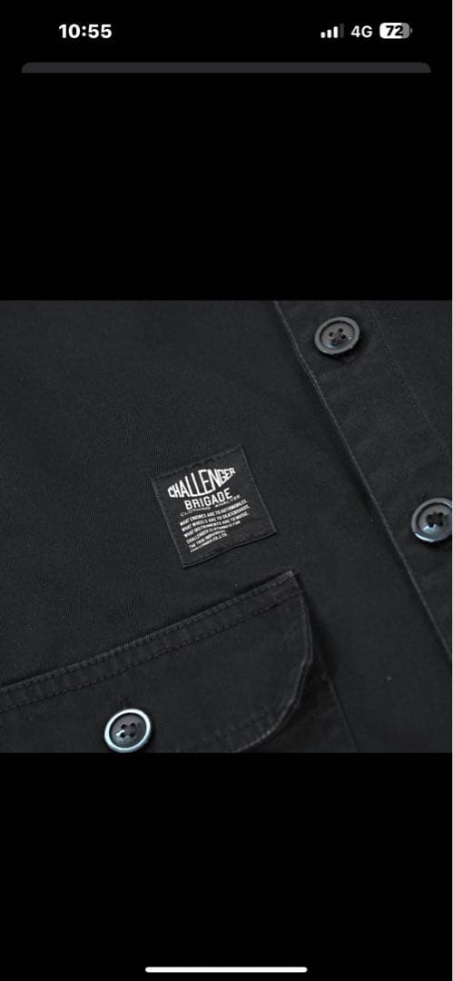 チャレンジャー　challenger ジャケット　ノーカラージャケット　ブラック