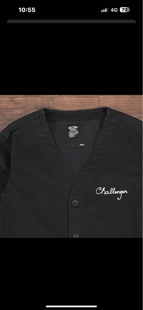 チャレンジャー　challenger ジャケット　ノーカラージャケット　ブラック