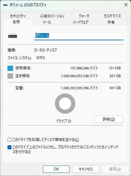 富士通 ESPRIMO Core i7 16GB Win11Pro モニタ付き