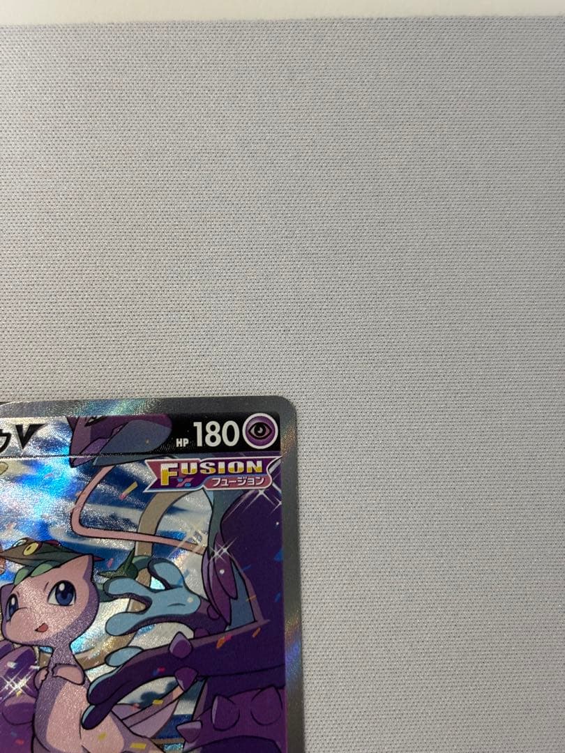 ミュウV SR SA S8 フュージョンアーツ 106/100