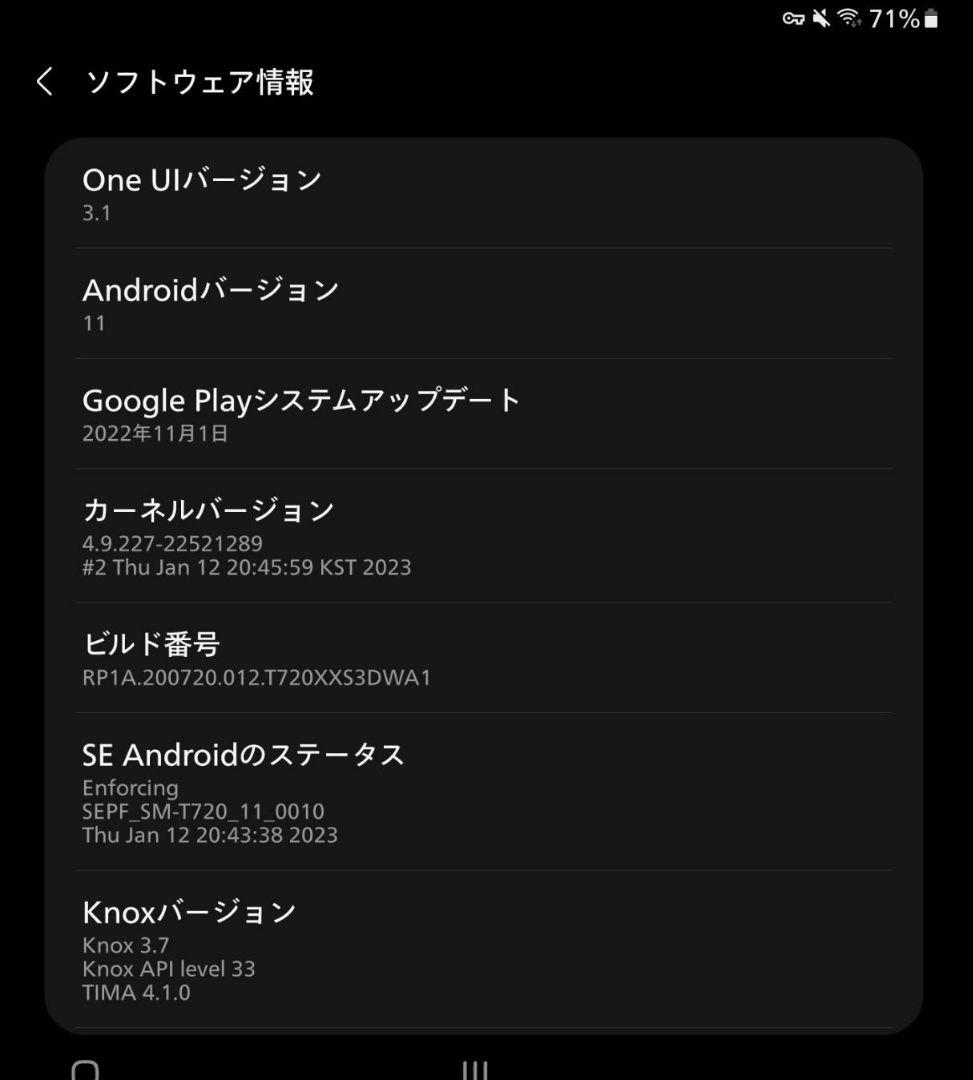 Androidタブレット本体 Samsung Galaxy Tab S5e Android11