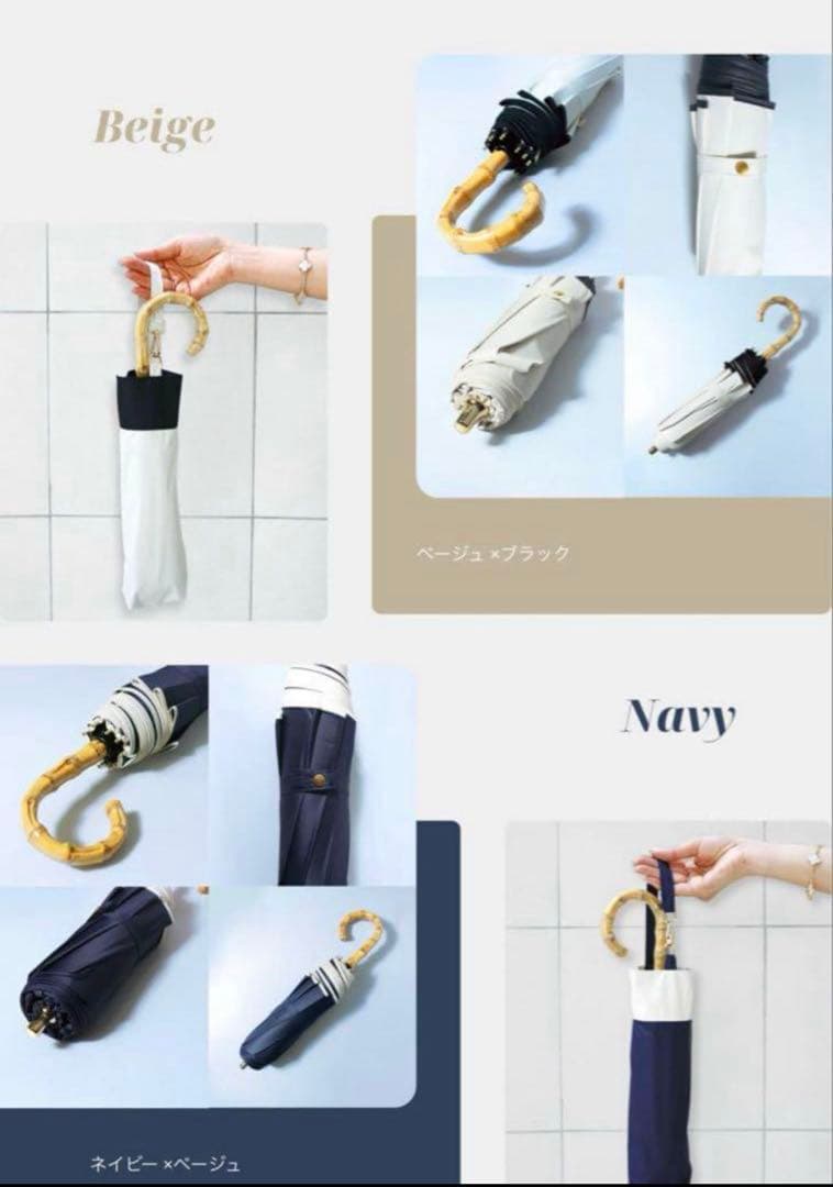 完全遮光　晴雨兼用　日傘　成瀬愛里　しいちゃん　100%遮光　ネイビー
