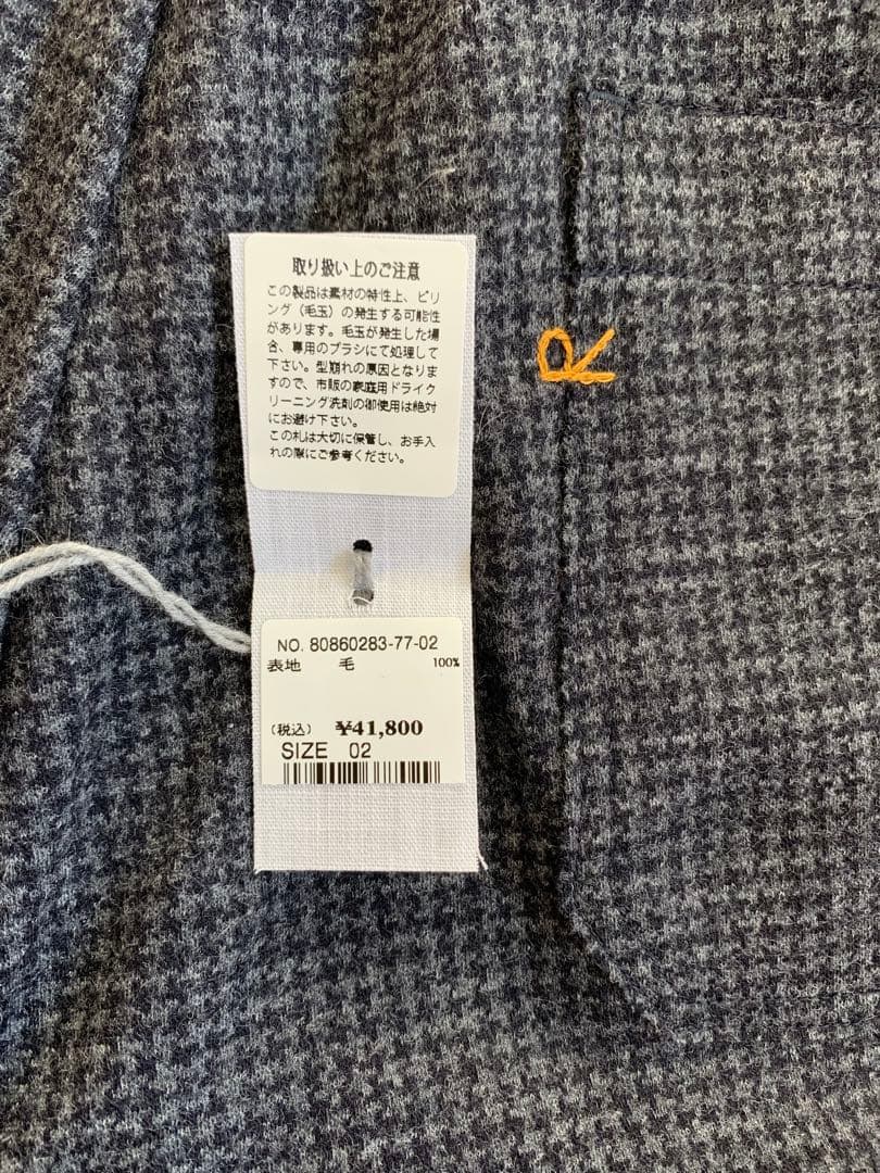 45R ジャージフラノの908スウェットパンツ　千鳥　02-S