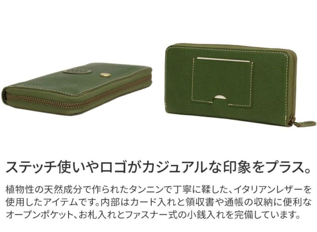 『Dakota』ダコタ　パティーナ　ラウンドファスナー　長財布