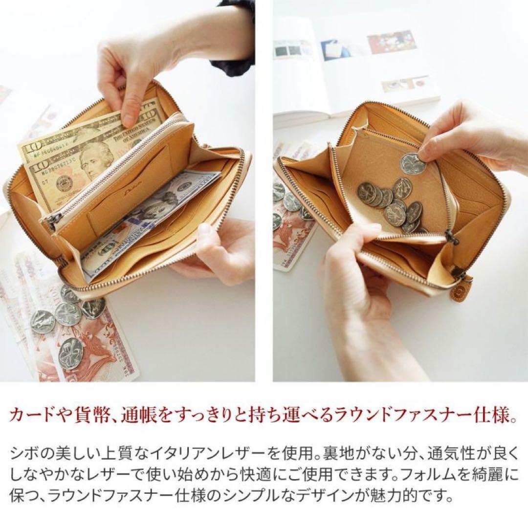 『Dakota』ダコタ　パティーナ　ラウンドファスナー　長財布