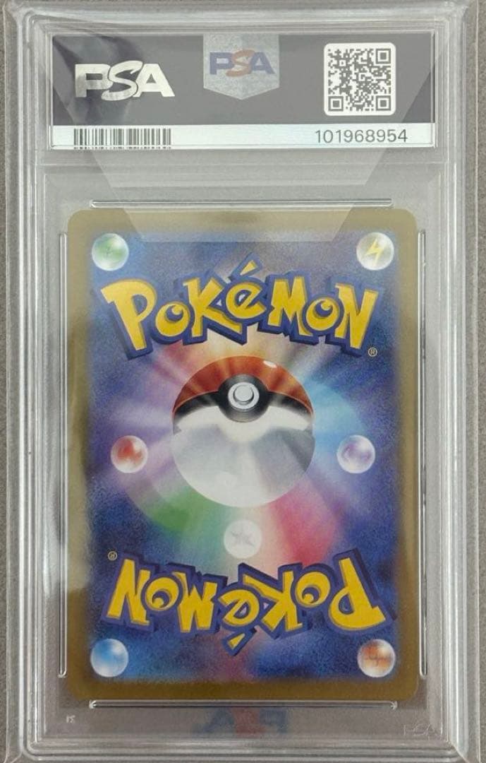 2024 ポケモンカード 夏がきたピカチュウ プロモ　　#218 PSA10