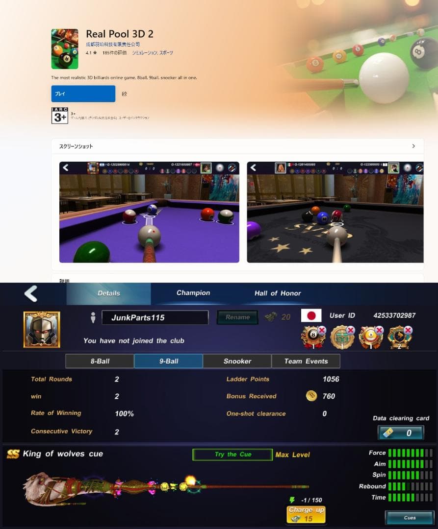 里親募集中!?1ヶ月ほど前にオークションで保護しました。保護パソです。