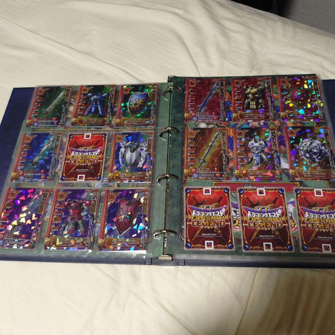 ドラクエバトルロード　伝説武具セット14枚