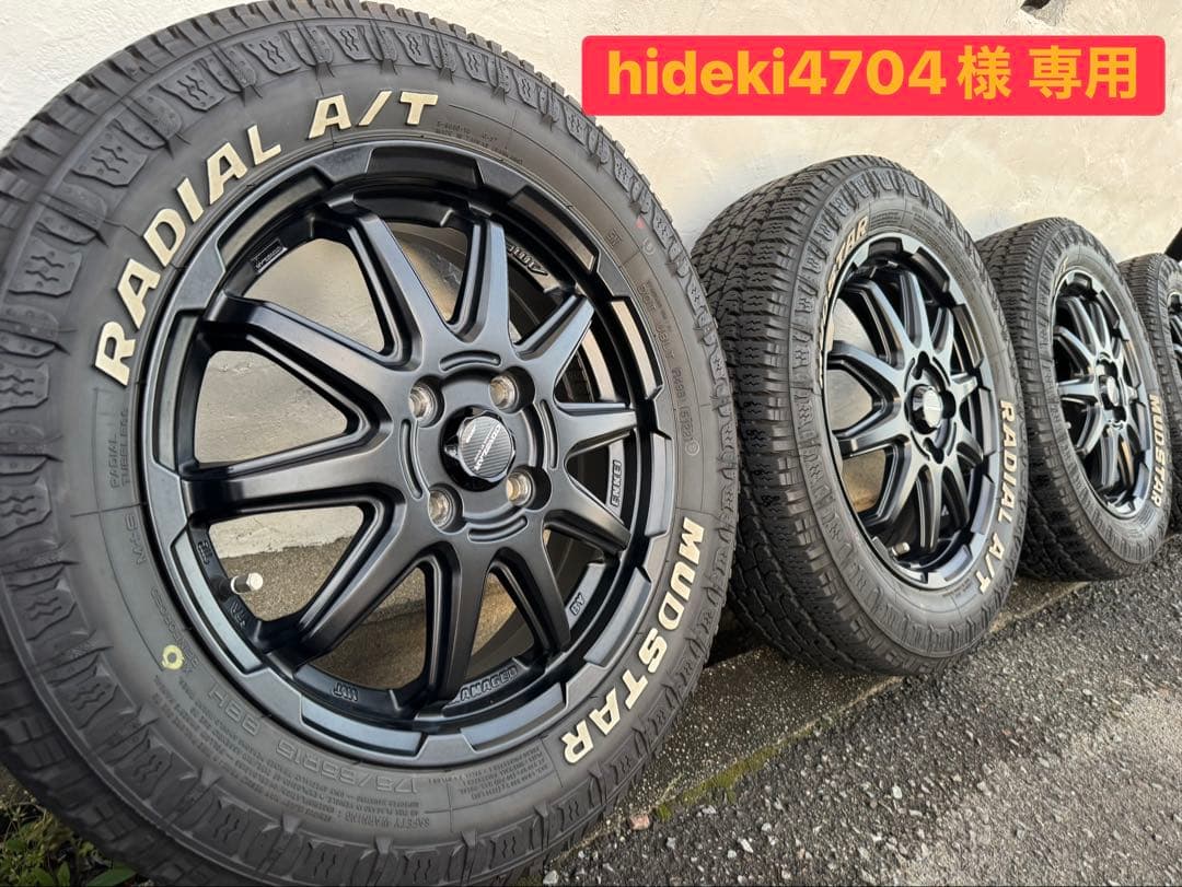 MUDSTAR RADIAL A/T 15インチ② hideki4704